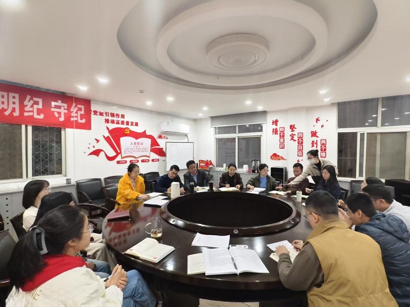 管理党支部召开2024年度组织生活会暨民主评议党员大会