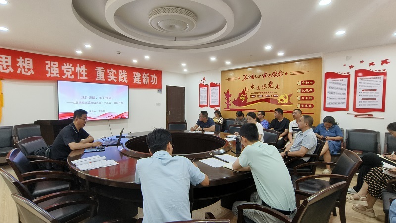 省动物所党委召开理论学习中心组学习（扩大）会暨党委书记讲党课