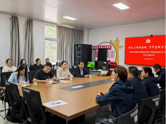 省动物所管理党支部与牛背梁保护区北沟站党支部开展共建活动
